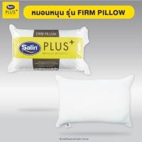 ราคา Satin Plus หมอนหนุน Firm ขนาด 19 x 29 สีขาว นุ่มเด้ง (43419203529)