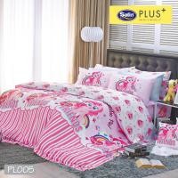 ราคา Satin Plus ชุดผ้าปูที่นอน 6 ฟุต 5 ฟุต 5 ชิ้น ผ้านวมขนาด100 x90 ลายการ์ตูนลิขสิทธิ์ (2616509340)