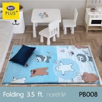 ราคา Satin plus ที่นอนปิกนิค ถอดซักได้ ขนาด 3 5 ฟุต นุ่มหนา 3 นิ้วลายการ์ตูนสุดน่ารัก พร้อมหมอน 1 ใบ (22612833257)