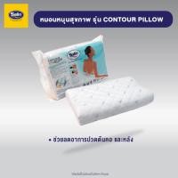 ราคา Satin หมอนหนุนสุขภาพ Contour Pillow ขนาด 14 5 x 23 ลดการนอนกรนช่วยให้หลับดีขึ้น (1381744553)