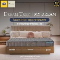 ราคา Dream Tree ที่นอนรุ่น My Dream หนา 10 นิ้ว ที่นอนสปริงอัจฉริยะ พร้อมความยืดหยุ่นพิเศษ (12228362505)