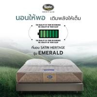 ราคา Satin Heritage ที่นอน รุ่น Emerald (26302845166)