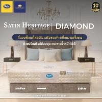 ราคา Satin Heritage ที่นอนพ็อกเก็ตสปริง เสริมขอบข้างเพื่อความแข็งแรง รุ่น Diamond หนา 11 5 นิ้ว (21873663360)