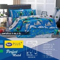ราคา Satin Plus ชุดผ้าปูที่นอน 6 ฟุต 5 ฟุต 5 ชิ้น ผ้านวมขนาด100 x90 เบ็นเท็น Ben10 (14606041367)
