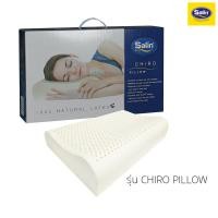 ราคา Satin หมอนหนุนยางพารา เกรดพรีเมี่ยม รุ่น Chiro ลดอาการปวดคอ (4405225166)