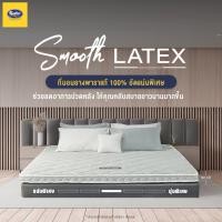 ราคา Satin ที่นอนยางพาราแท้ 100 อัดแน่นพิเศษ ลดอาการปวดหลัง รุ่น Smooth Latex หนา 4 นิ้ว สีเทา (22443558533)