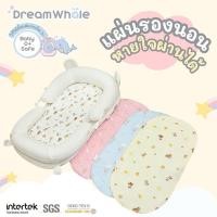 ราคา DreamWhale แผ่นรองนอน หายใจผ่านได้ ไม่รวมที่นอนรังนก ซักได้ ระบายอากาศดี ปลอกใยไผ่สุดนุ่ม ไม่บาดผิวทารก แรกเกิดขึ้นไป (26306125971)
