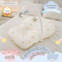 ราคา DreamWhale เบาะกันกรดไหลย้อน หายใจผ่านได้ แถมปลอก ลดแหวะนม กันกรดไหลย้อน ลาดเอียง 30 ซักได้ ระบายอากาศดี สำหรับ 0 3 ขวบ (19634729242)