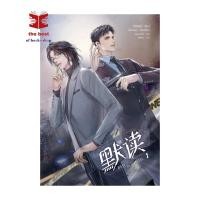 ราคา หนังสือ ชาลาในอนธการ พร้อมส่ง (45150742905)