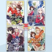 ราคา หนังสือ ทำไงดีเกมนี้นางร้ายน่ารัก อาโอโนชิโมะ PHOENIX วาย ยูริ มังงะพร้อมส่ง (51903935479)