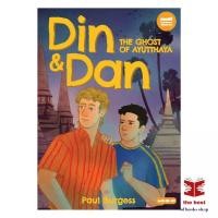 ราคา พร้อมส่ง หนังสือ Din Dan THE GHOST OF AYUTTHAYA ผู้แต่ง Paul Burgess พร้อมส่ง (49957759647)