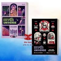 ราคา หนังสือ MYTH UNIVERSE MYTH STORIES LOVE DEATH RELATIONSHIP ผู้แต่ง โจ้บองโก้ thebestofbooksshop (27088626977)