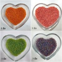 ราคา ลูกปัดเม็ดทราย 2 มิล แพค 15 กรัม 30 กรัม สินค้าพร้อมส่ง (19117656989)
