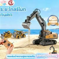 ราคา รถขุดบังคับ 2 4G รถแม็คโครบังคับ รถแม็คโครบังคับ รถดั้มบังคับ ของเล่นเด็กผู้ชาย (41562289257)