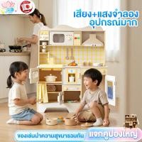 ราคา ชุดครัวเด็ก ของเล่นทำอาหาร ชุดเครื่องครัว ของเล่นเด็ก ชุดครัวไม้ญี่ปุ่น kitchen ของเล่นระดับไฮเอนด์ (40262407968)