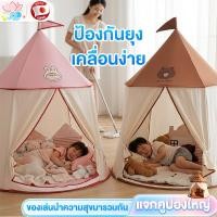 ราคา บ้านเด็ก เต็นท์เด็ก LED Strip บ้านของเล่น พับเก็บได้ เต็นท์ปิกนิก ของเล่นเด็ก เต็นท์พกพา 0 12 ปี (48802648167)