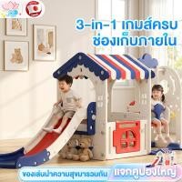 ราคา สไลเดอร์เด็ก สไลเดอร์ สไลเดอร์เด็กชิงช้าแป้นบาส 3in1 ร้านเบเกอรี่จำลอง แข็งแรงมาก ของเล่นเด็ก (40068814898)