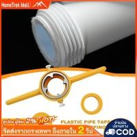 ราคา ชุดต๊าปเกลียว NPT 6 ชิ้น สำหรับงานประปาและท่อ PVC ขนาด 1 2 3 4 และ 1 นิ้ว เครื่องมือทำเกลียวท่อประปา งานซ่อมท่อประปา (55206474055)