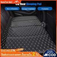 ราคา ที่นอนเสริมสำหรับเบาะหลังรถยนต์ แบบไม่ต้องเป่าลม ปรับระดับได้ พับได้ เหมาะสำหรับรถตู้ รถ SUV และรถกระบะ (53855892848)