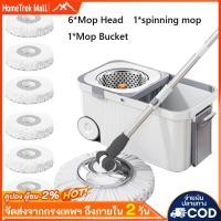ราคา Spin Mop Bucket 6 Microfiber Refills Extended Handle 360 Spinning Floor Cleaning System Rotary Mop Set for Home Cleaning (48006863744)