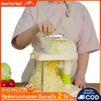 ราคา เครื่องหั่นผัก ผัก หัวหอม ผักกาดขาว อเนกประสงค์ (46705915802)