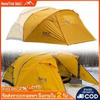 ราคา เต็นท์แคมป์ปิ้งแบบขยายได้สำหรับ 2 คน เต็นท์นอนสำหรับเดินป่า สีเหลือง (45207394119)
