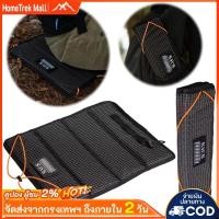 ราคา เบาะรองนั่งสำหรับตั้งแคมป์ กันน้ำ พับได้ เหมาะสำหรับชายหาด กันลื่น กันความชื้น สำหรับการตั้งแคมป์กลางแจ้ง (57405889183)