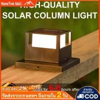 ราคา โคมไฟเสาพลังงานแสงอาทิตย์แบบโมเดิร์นสำหรับกลางแจ้ง โคมไฟ LED สำหรับรั้ว ระเบียง ดาดฟ้า ลานบ้าน หรือตกแต่ง (53355895274)