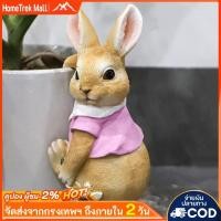 ราคา กระต่ายน่ารักกระถางดอกไม้จี้อุปกรณ์สวนเรซิ่นภูมิทัศน์งานฝีมือหัตถกรรมหัตถกรรมของขวัญสําหรับลานกลางแจ้งในร่ม (48905911257)
