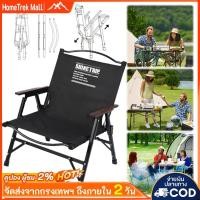 ราคา Foldable Kermit Chair Oxford Cloth Camping Kermit Chair Ergonomic Lightweight Leisure Chair for Outdoor Picnic Barbecue (42278614789)