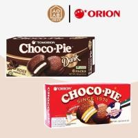 ราคา ORION ขนมช็อกโกพาย สอดไส้ครีมมาร์ชเมลโลว์เคลือบช็อกโกแลต ตราโอรีออน Orion Choco Pie Dark Choco แพ็คกล่อง 6 ชิ้น (53857039167)