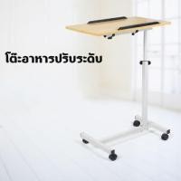 ราคา โต๊ะคอมข้างเตียง พับเก็บได้ ปรับความสูงได้ มีล้อเลื่อนเคลื่อนที่สะดวกวางโน้ตบุ๊คได้ (55557120138)