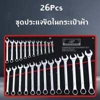 ราคา ชุดประแจ ข้างแหวน ปากตาย ประแจแหวนข้างปากตาย 6 32mm 26ชิ้น รถประแจเครื่องมือซ่อมรถยนต์ (53106076057)