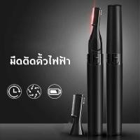 ราคา มีดโกนไฟฟ้า มีดโกนแต่งคิ้วโกนได้อย่างแม่นยำโดยไม่ทำร้ายผิว ที่โกนผมไฟเด็ก มีดกันคิ้ว มีดโกนผม (52457729859)