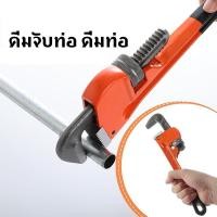 ราคา 48 นิ้ว ประแจขันท่อสำหรับงานหนักของอเมริกา ประแจท่อ ประแจคอม้า ประแจจับแป๊บขาเดี่ยว (49456531908)