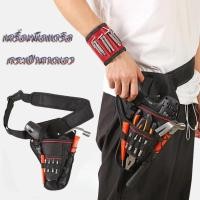 ราคา Heavy Duty Storage กระเป๋าแบบพกพาเอวกระเป๋าเจาะเครื่องมือเข็มขัดกระเป๋ากระเป๋าเครื่องมือ (46903673936)