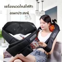 ราคา เครื่องนวดคอและไหล่ติดรถยนต์ นวดแบบคลึงเสมือนจริง พร้อมระบบทำความร้อน 12 หัวนวด สำหรับใช้ในบ้านและรถยนต์ (46855073302)