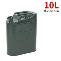 ราคา ถังเก็บน้ำมันแบบหนา แผ่นเหล็กคุณภา10L พพรีเมียม ทนทาน พกพาสะดวก ถังน้ำมันสำรองสำหรับรถยนต์ อเนกประสงค์ ทนต่อการสึกหรอ (45453764482)