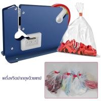 ราคา ครื่องซีลปากถุง เครื่องซีลปากถุงพลาสติก เครื่องซีลปากถุงโพลีเอทิลีนสําหรับการแช่แข็งขนมปังมีทโลฟ เครื่องซีลปากถุงผลิตโ (27844068997)
