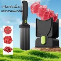ราคา เครื่องหั่นเนื้ออเนกประสงค์ เครื่องหั่นเนื้อสแตนเลส เครื่องหั่นหมู ปรับความหนาได้ เหมาะกับหม้อไฟ บาร์บีคิว (45601780400)