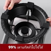 ราคา ไม่เป็นสนิม กันลม ร้อนเร็ว ประหยัดแก๊ส ฝาครอบเตาแก๊สกันลมประหยัดพลังงาน ที่ครอบเตาแก๊ส ฝาครอบบังลม 4ขา บังลมเตาแก๊ส สแต (42476738592)