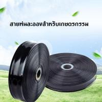 ราคา สายส่งน้ำPE 2 นิ้ว ม้วน 100 เมตร รับแรงดันสูง 7 บาร์ ทนแดดทนฝน น้ำหนักเบา เคลื่อนย้ายสะดวก สายส่งน้ำผ้าใบ ท่อส่งน้ำ (50204713473)