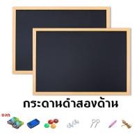 ราคา กระดานดำไม้สองด้านแม่เหล็กสีดำขาว 1 ชิ้น ใช้ซ้ำได้ แขวนได้ สำหรับเขียนข้อความ วาดภาพ ตกแต่งอย่างสร้างสรรค์ (47904165488)
