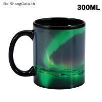 ราคา BSG Aurora Borealis แก้วเซรามิคเปลี่ยนสีได้ ถ้วยกาแฟไวต่ออุณหภูมิ BSG (56759065426)