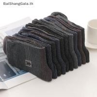 ราคา ถุงมือน่องสั้น 5 คู่ ขนสัตว์ สตรีป arm สำหรับผู้ชาย ใช้ได้ทั้งในธุรกิจและลำลองฤดูหนาว (55859013154)