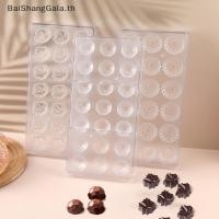 ราคา BSG Professional แม่พิมพ์ช็อกโกแลตพลาสติกโปร่งใส Handmade Sphere เครื่องมือช็อกโกแลต DIY แม่พิมพ์เค้กขนมพุดดิ้ง BSG (55409050627)