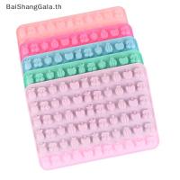 ราคา BSG 66 Cavities Mini Fruit Silicone Mold Non Stick Gummy Chocolate Jelly Ice Cube Tray BSG (53009039550)