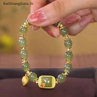 ราคา BSG สร้อยข้อมือสไตล์จีน ด้วยเม็ดหยก Hetian เพิ่มความสวยงาม (51306346783)
