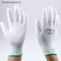 ราคา BSG 1 คู่ Antistatic ถุงมือ Anti Static ESD ถุงมือทํางานอิเล็กทรอนิกส์ pu เคลือบปาล์มเคลือบนิ้วมือ PC Antiskid สําหรับป้องกันนิ้วมือ BSG (50558972701)
