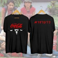 ราคา เสื้อยืด ของเหล่านั้น เสื้อวงควาย คอกลม ผ้าฝ้ายแท้ เสื้อไม่จม (28975574663)